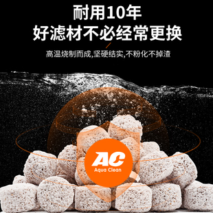 ac鱼缸滤材益菌屋细菌陶瓷环石英球净水生化纳米水族硝化过滤材料