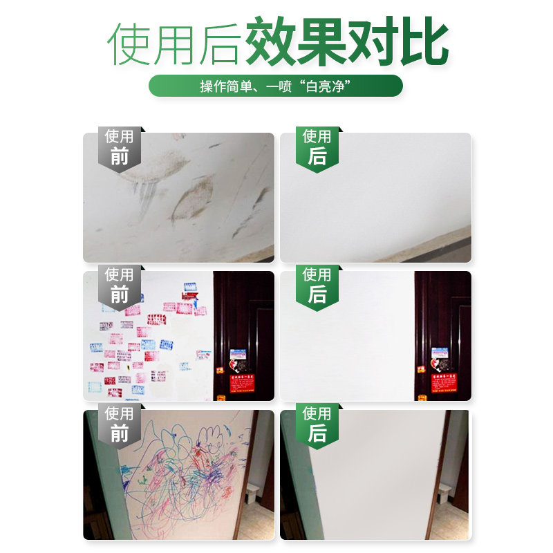 补墙膏墙面修复墙体一喷白色翻新修补神器家用乳胶漆自喷雾补墙漆