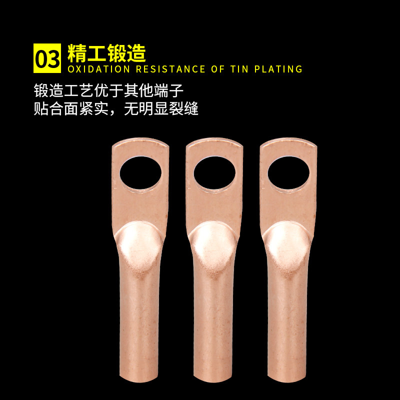 DTG铜鼻子紫铜加长小铜鼻2.5/4/6平方铜接线端子电缆铜接头管式鼻