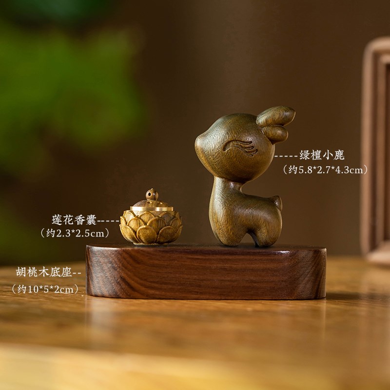 绿檀木小鹿一路平安车载香薰中控台摆件高档创意家居桌面装饰品礼