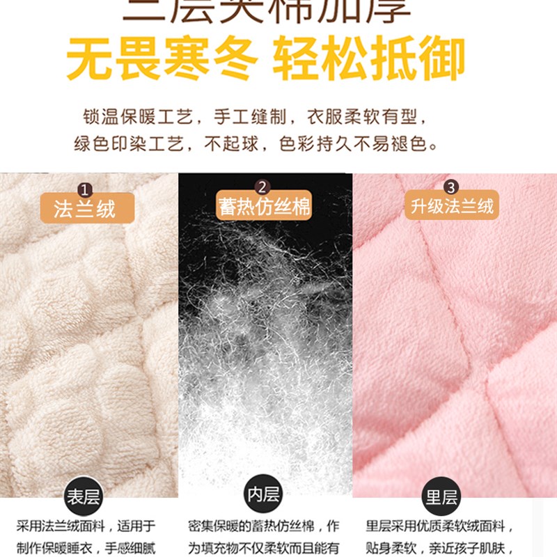 女童睡衣冬季珊瑚绒加厚三层夹棉儿童小女孩法兰绒公主中大童套装