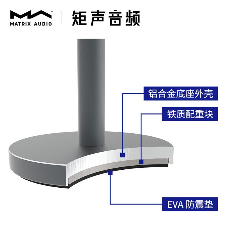 矩声 Matrix 铝合金耳机支架 头戴耳机支架 金属支架