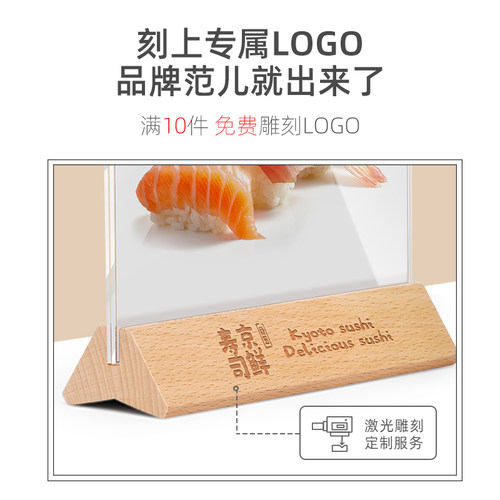 亚克力l型台卡展示牌台签立牌定制实木台牌价目表桌面广告牌桌牌