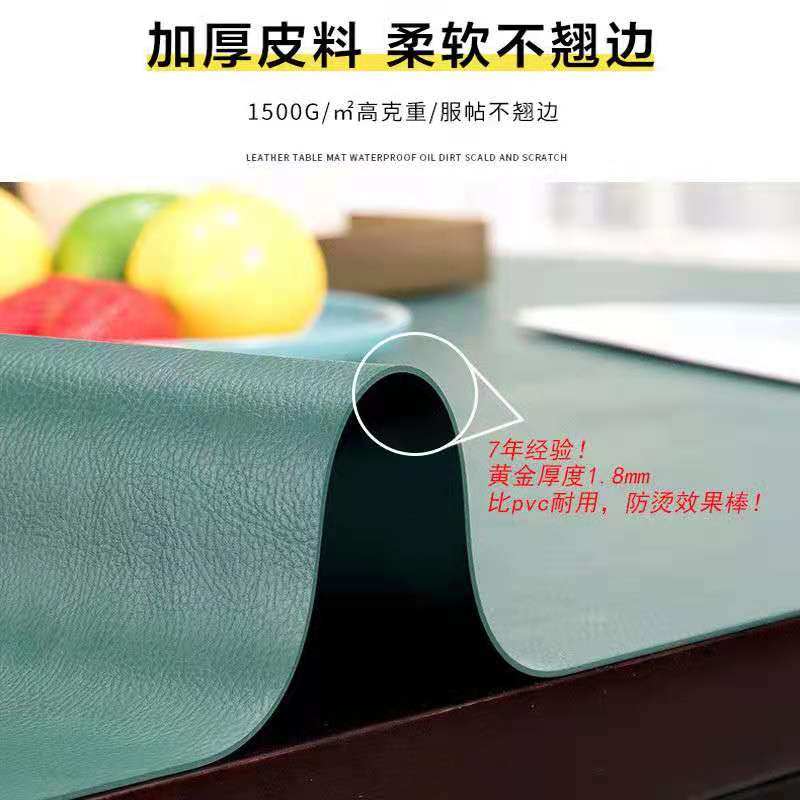 中式实木大圆桌桌布防水防油免洗家用饭桌带转盘皮革保护垫高级感,居家布艺,桌布,淘宝优惠券,粉丝福利购,淘宝优惠卷