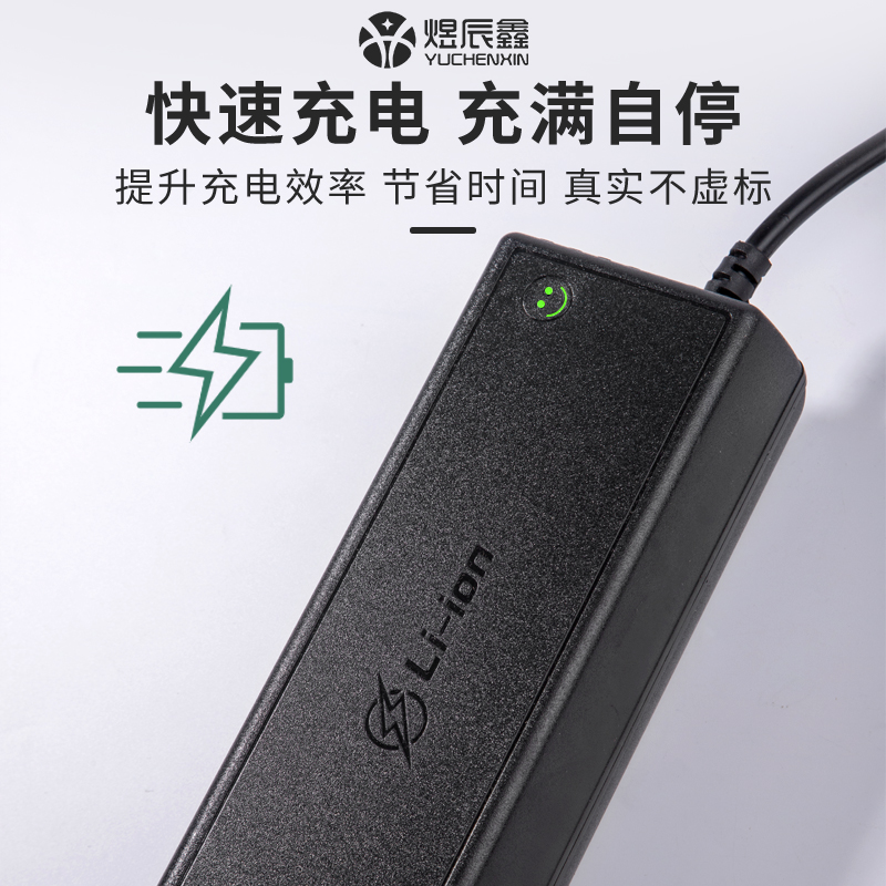 锂电智能充电器12V24V15A20A房车电源三元铁锂12.6V14.6V29.2专用