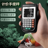 计价手提秤快递克秤钩秤便携电子秤家用弹簧秤行李秤买菜钓鱼秤
