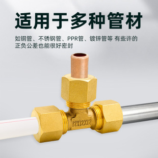 铜管卡套接头外丝等径内外丝卡套式弯头三通终端4分6分20mm25仪表