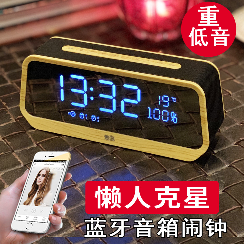 蓝牙音箱闹钟重低音炮高音质大音量超大声小型音响家用无线3d环绕