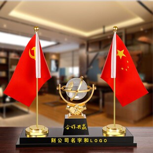 红旗摆件国旗桌旗办公桌办公室会议室老板桌面装饰品公司开业礼品