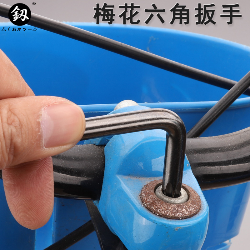 梅花内六角扳手套装6角星螺丝刀t15t20t25t30t40星型六星高强度