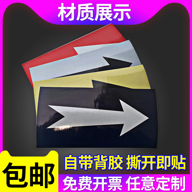 雨水污水管道标识向下污水指示管道标示贴不锈钢雨水走向牌污水走