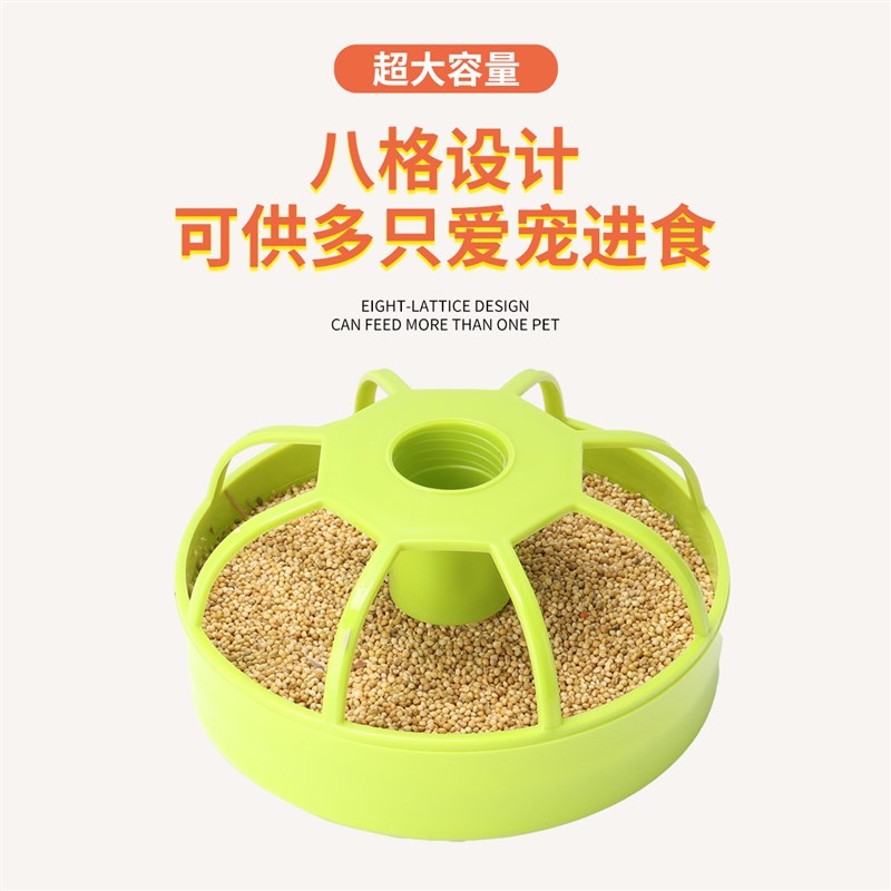 芦丁鸡自动喂食器食盒虎皮玄凤牡丹鹦鹉防漏食撒防溅饮水食槽用品