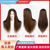 美发头模全真发公仔头理发店学徒练习剪发模特头可漂染烫剪假人头