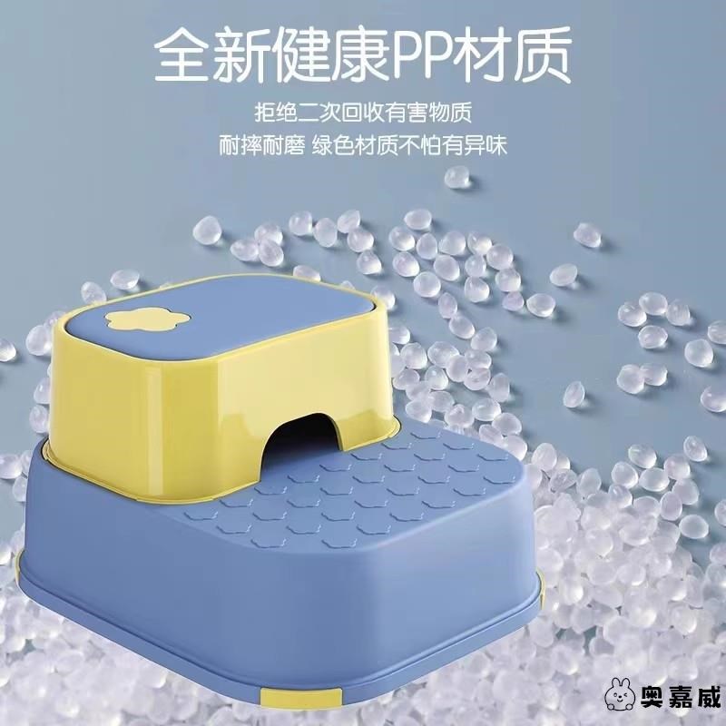 儿童垫脚凳宝宝踩脚椅子双层凳子小板凳洗手台阶小孩凳防滑脚踏凳