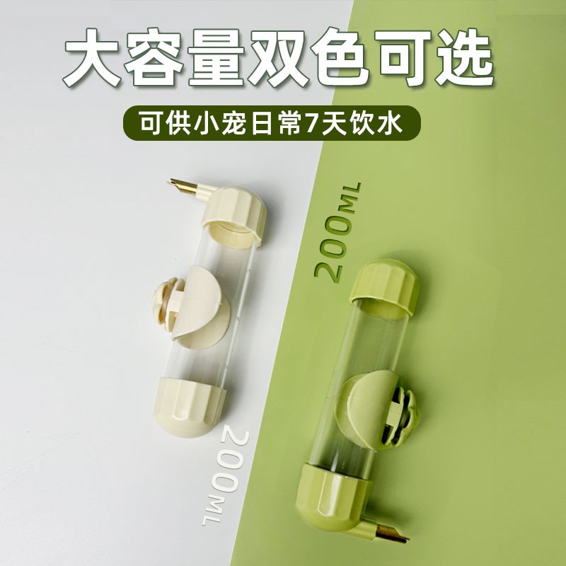 鸟用饮水器鸟喝水鹦鹉撞针式饮水器水壶自动喂水器横丝鸟笼饮水器