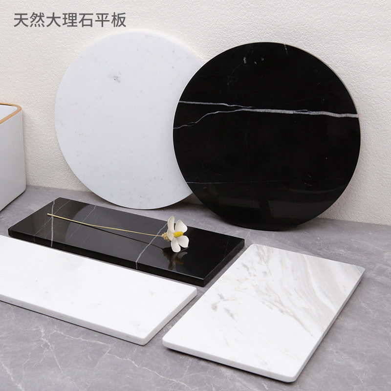天然大理石平板托盘化妆品首饰浴室收纳拍照摄影道具展示摆件