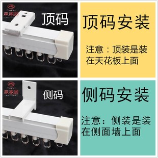 侧装 加厚铝合金窗帘轨道滑道配件顶装 窗帘直轨弯轨双轨滑轮