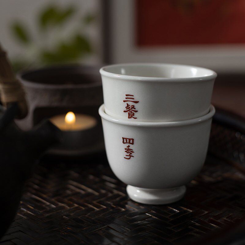 景德镇创意纯手工手写陶瓷对杯品茗杯套装结婚伴手纪念日送人礼盒
