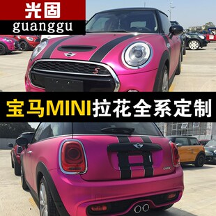 宝马mini迷你车贴拉花countryman机盖贴F56Cooper引擎盖汽车贴纸
