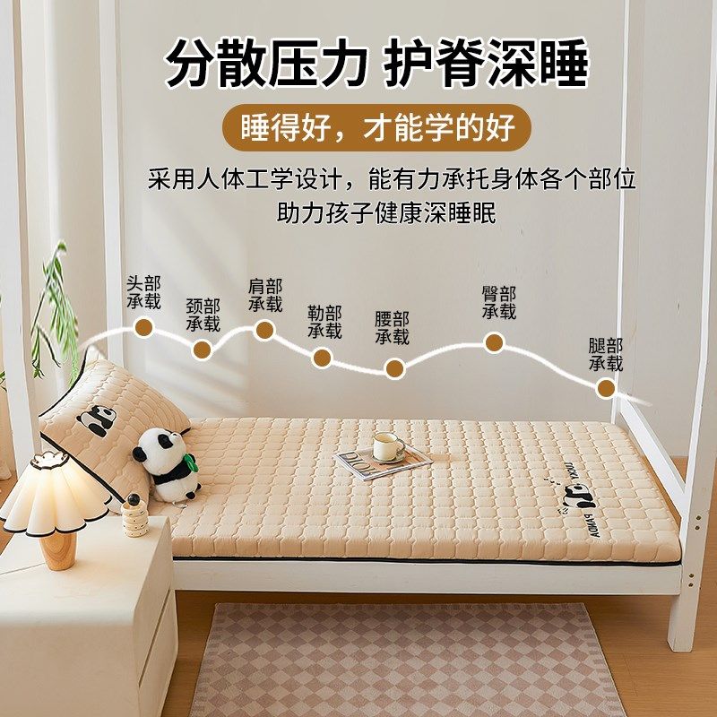 加厚乳胶床垫宿舍学生单人寝室床褥垫可折叠上下铺90x190褥子垫褥