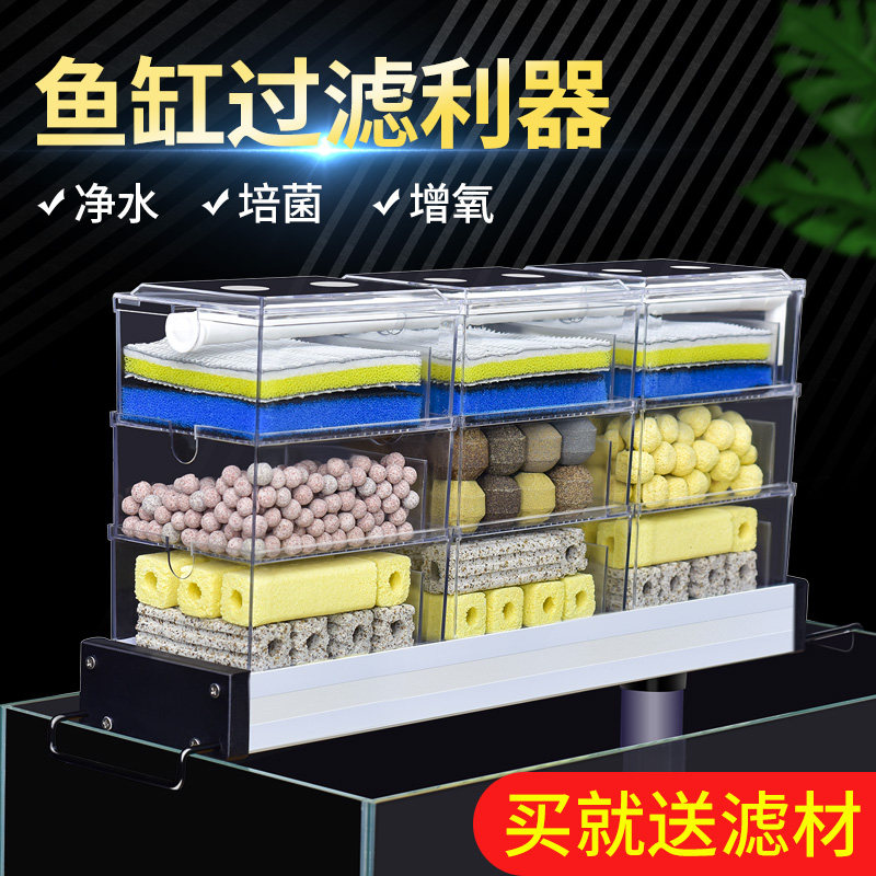 鱼缸过滤器滴流盒过滤盒外置式净水循环三合一免换水过滤箱过滤桶