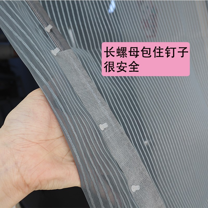 防蚊门帘补洞贴 磁吸纱门帘破损修补贴 金刚纱防蚊帘磁条掉了包边