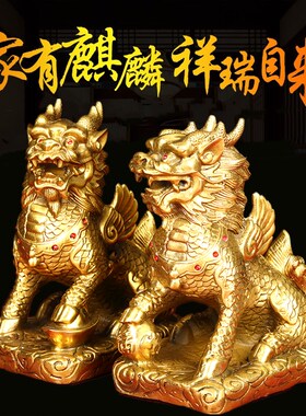 纯铜麒麟摆件一对踩八卦财富麒麟开业家居门口卧室火麒麟摆件大号