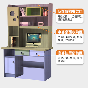 实木生态板电脑桌家用台式 学生写字桌带书柜简约书桌书架组合