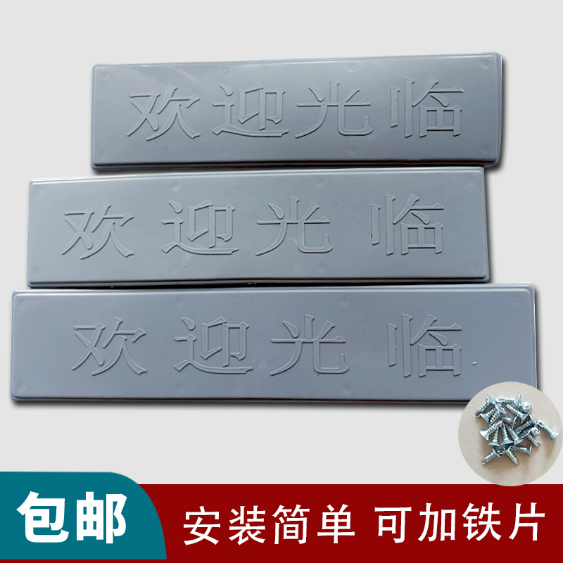 空调门帘配重自吸皮门帘加重底部挡风块封底pvc软门帘底部挡风板