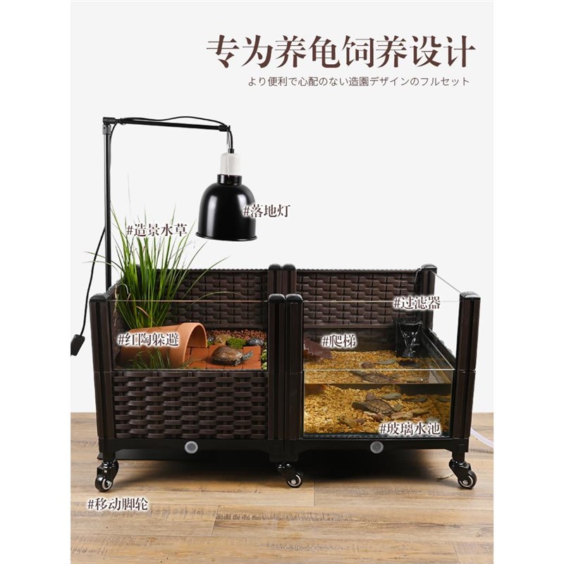 黄缘龟专用饲养箱生态乌龟缸家用大型造景玻璃养带晒台种植箱别墅