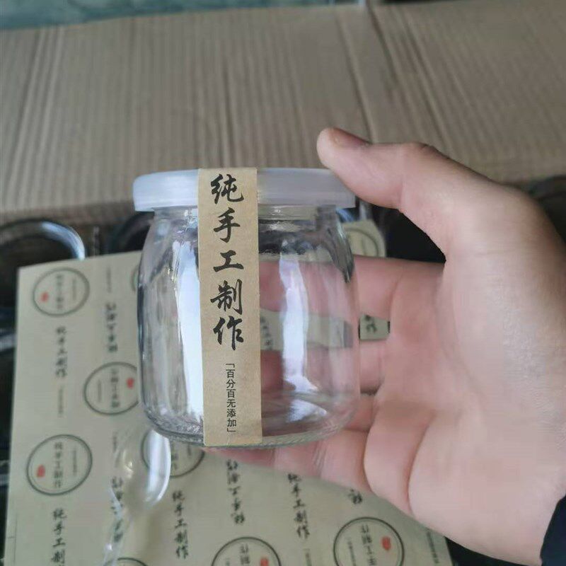 包邮酸奶小布丁杯密封带盖双皮奶大口烘焙磨具烤箱酸奶机奶店用瓶