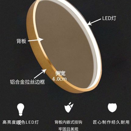 铝合金圆形框LED灯画框月球灯外框新中式发光框装裱带灯框挂墙