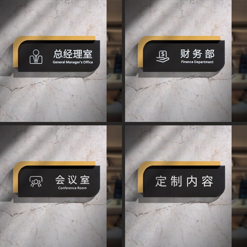 亚克力布草间已消毒间工作储物间办公会议茶水室门牌标牌库房标识