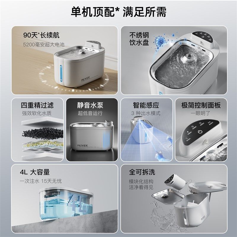 猫咪饮水机不锈钢无线不插电自动循环喝水碗流动大容量宠物饮水器