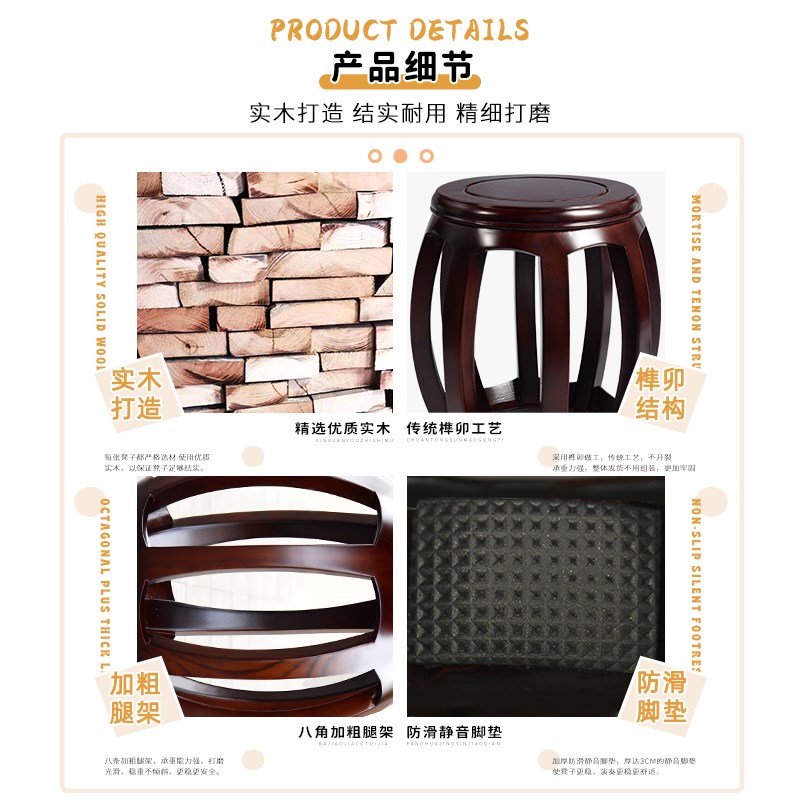古筝凳子实木古典圆鼓凳儿童成人专用练琴凳家用中式古筝板凳椅子