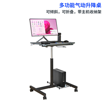 升降电脑桌可移动升降书桌床边桌学习桌懒人桌气动升降可倾斜折叠