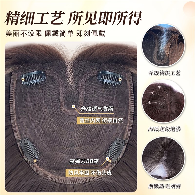 免戴发网假发女片头顶黑长直无痕隐形增发量蓬松含真发浏海假发套