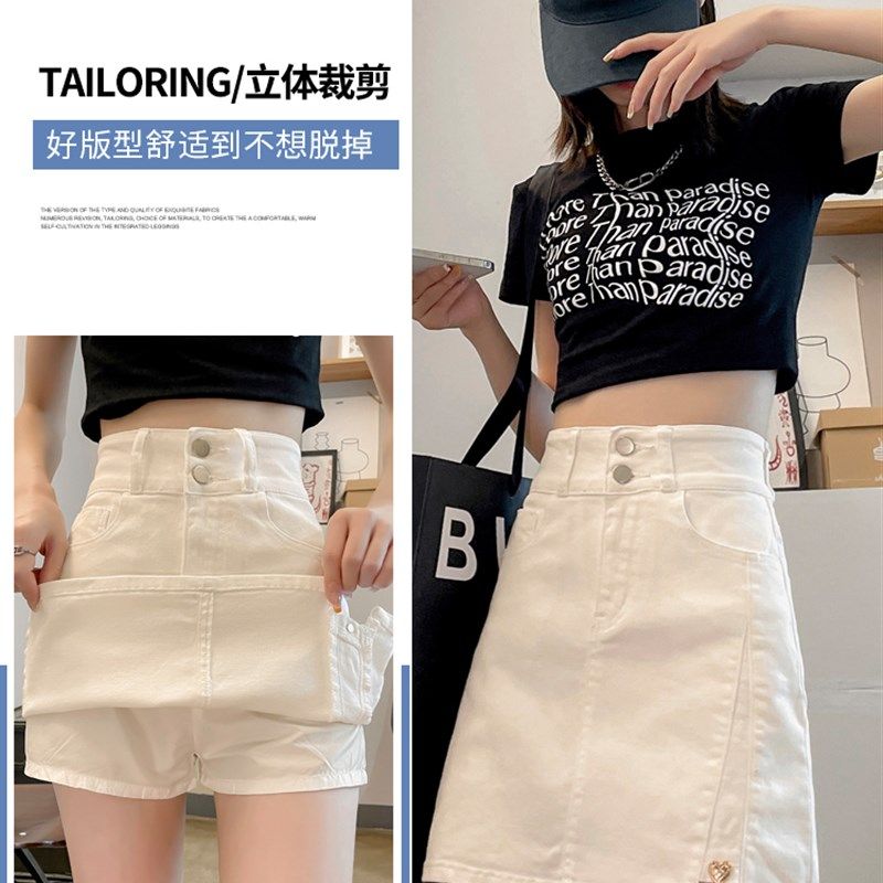 牛仔短裙女夏季薄款2023年高腰白色裤裙防走光a字包臀裙半身裙子