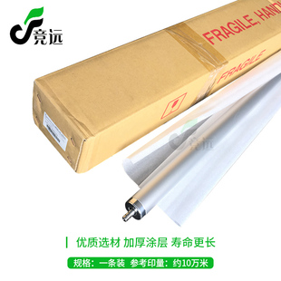 6604 6204 6035 6055 磁辊 施乐3030 6279工程机显影磁辊 3035