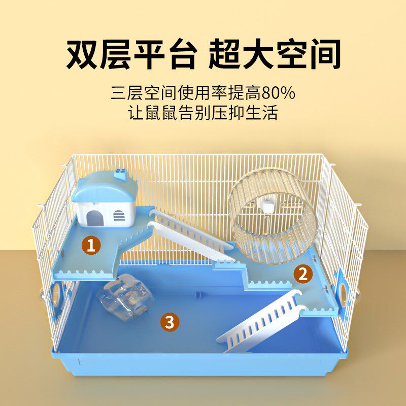 仓鼠笼金丝熊专用笼子三层便宜大的60特大号别墅饲养宠物用品大全