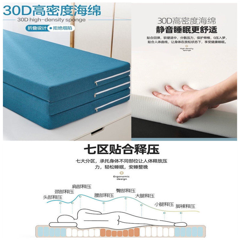 海绵床垫加厚高密高弹打地舖折叠垫可拆洗办公室午睡懒人家用不塌