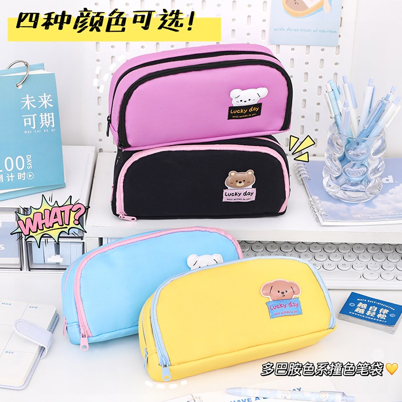 大容量笔袋2024新款可爱高颜值简约学习文具盒女男孩小学生铅笔盒