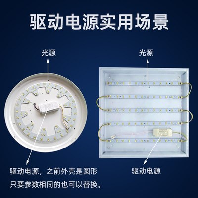 LED电源驱动器控制变压恒流单色三色智能分段变光双色全亮镇流器