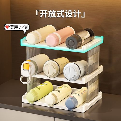 杯架桌面放置水杯保温杯茶杯收纳架餐桌吧台玻璃杯大容量置物架