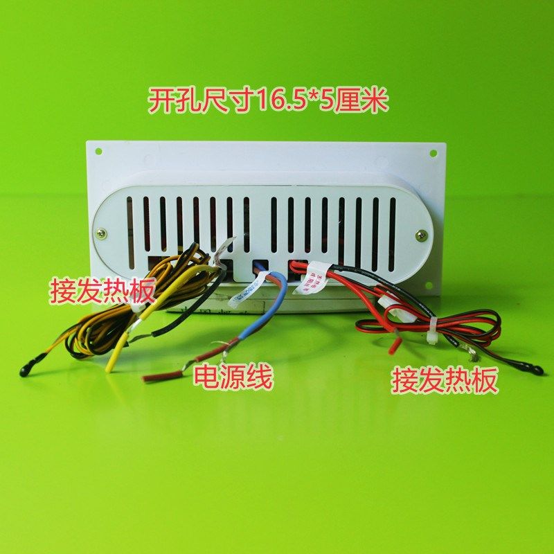 帆海云2400w声控电火桶火箱智能大功率烤火炉烤箱暖脚器调温开关