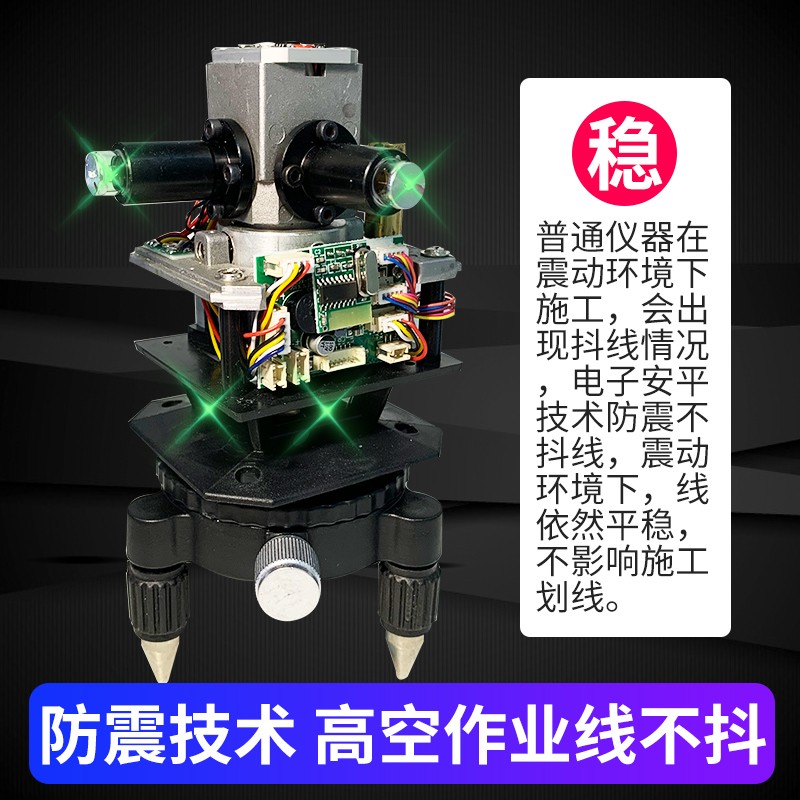全昌江信电子安平12线贴地仪蓝绿光水平仪12线正反机贴墙仪细亮准