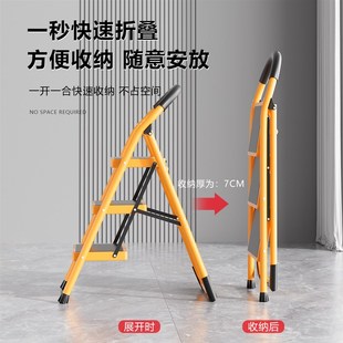 梯子家用折叠梯室内人字工程梯便携多功能小楼梯叉伸缩加厚扶梯凳