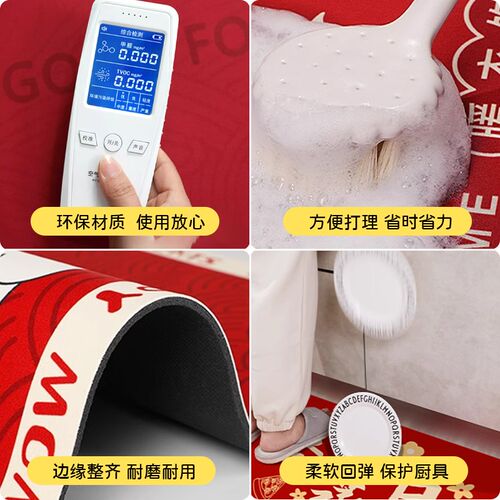 L形厨房地垫吸水吸油防滑免擦可洗脚垫防摔裁剪红色地毯喜庆新年