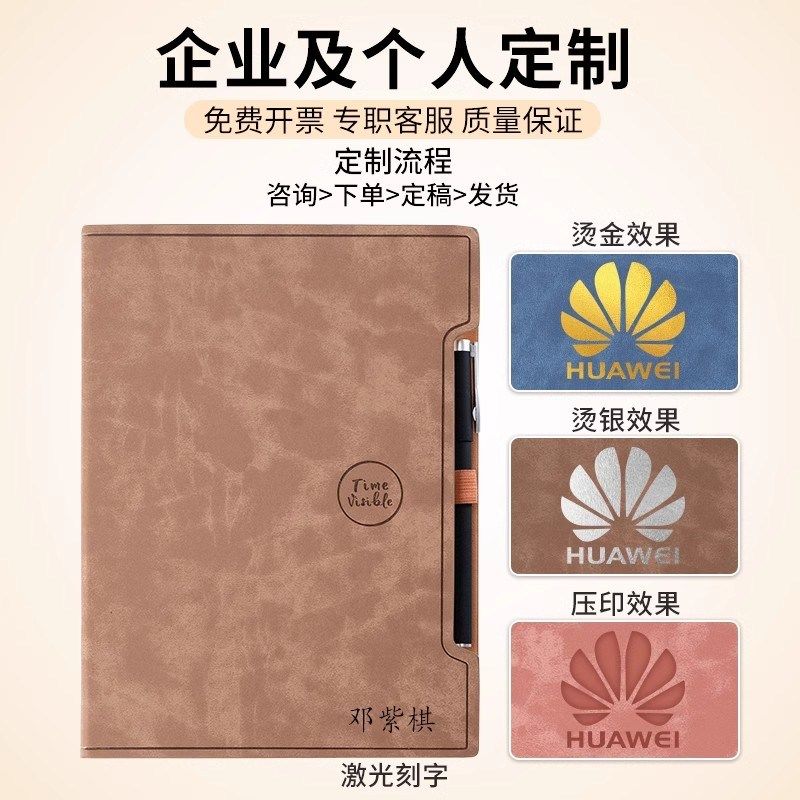 a5硬皮面带笔插笔记本2025年日记本带笔B5本子A6口袋本高颜值商务