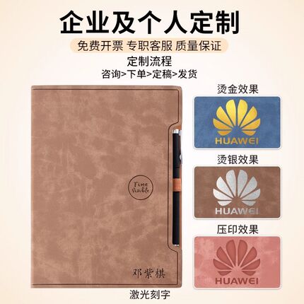 a5硬皮面带笔插笔记本2025年日记本带笔B5本子A6口袋本高颜值商务